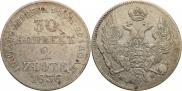 30 kopecks - 2 złotych 1836 year