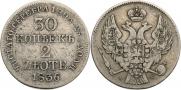 30 kopecks - 2 złotych 1836 year