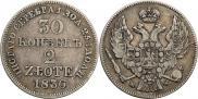 30 kopecks - 2 złotych 1836 year