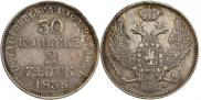 30 kopecks - 2 złotych 1838 year