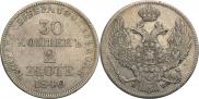 30 kopecks - 2 złotych 1840 year