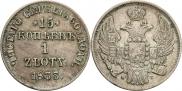 15 kopecks - 1 złoty 1833 year
