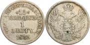 15 kopecks - 1 złoty 1835 year