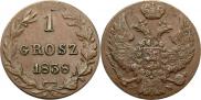 1 grosz 1838 year