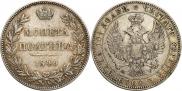 Poltina 1846 year