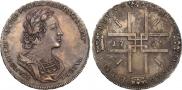 1 rouble 1723 year