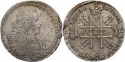 1 rouble 1728 year