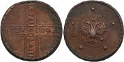 5 копеек 1727 года