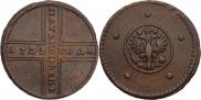 5 копеек 1729 года