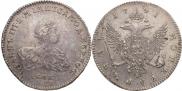 1 rouble 1741 year