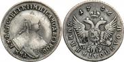 Polupoltinnik 1756 year