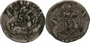 5 kopecks 1757 year