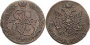 5 копеек 1787 года