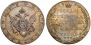 1 rouble 1802 year