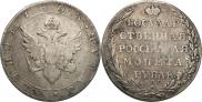 1 rouble 1803 year