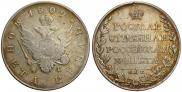 1 rouble 1809 year