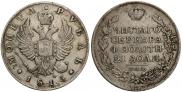 1 рубль 1815 года