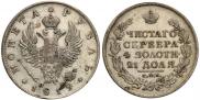 1 рубль 1819 года