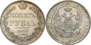 1 rouble 1837 year