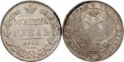 1 rouble 1842 year