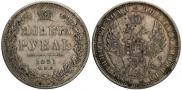 1 rouble 1851 year