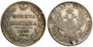 Poltina 1839 year