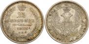 25 копеек 1856 года