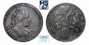 1 рубль 1733 года