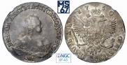 1 rouble 1750 year