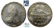 Гривенник 1784 года