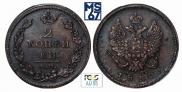 2 копейки 1811 года