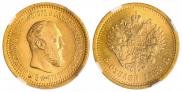 5 рублей 1889 года