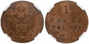 1 грош 1833 года