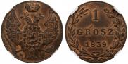 1 grosz 1839 year