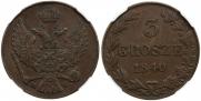 1 grosz 1840 year