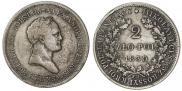 2 złote 1830 year