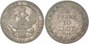 1,5 рубля - 10 злотых 1836 года