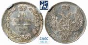 10 kopecks 1847 year