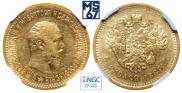 5 рублей 1889 года