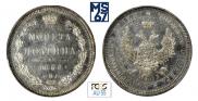 Poltina 1858 year