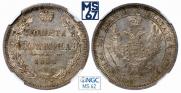 Poltina 1858 year