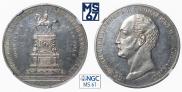 1 рубль 1859 года