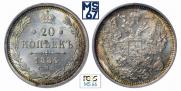 20 kopecks 1884 year