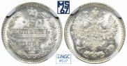 5 копеек 1884 года