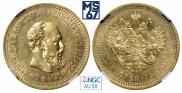 5 roubles 1888 year