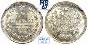 5 kopecks 1888 year