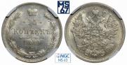 15 kopecks 1889 year