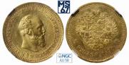 5 roubles 1890 year
