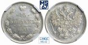 15 kopecks 1891 year