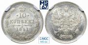 10 kopecks 1891 year